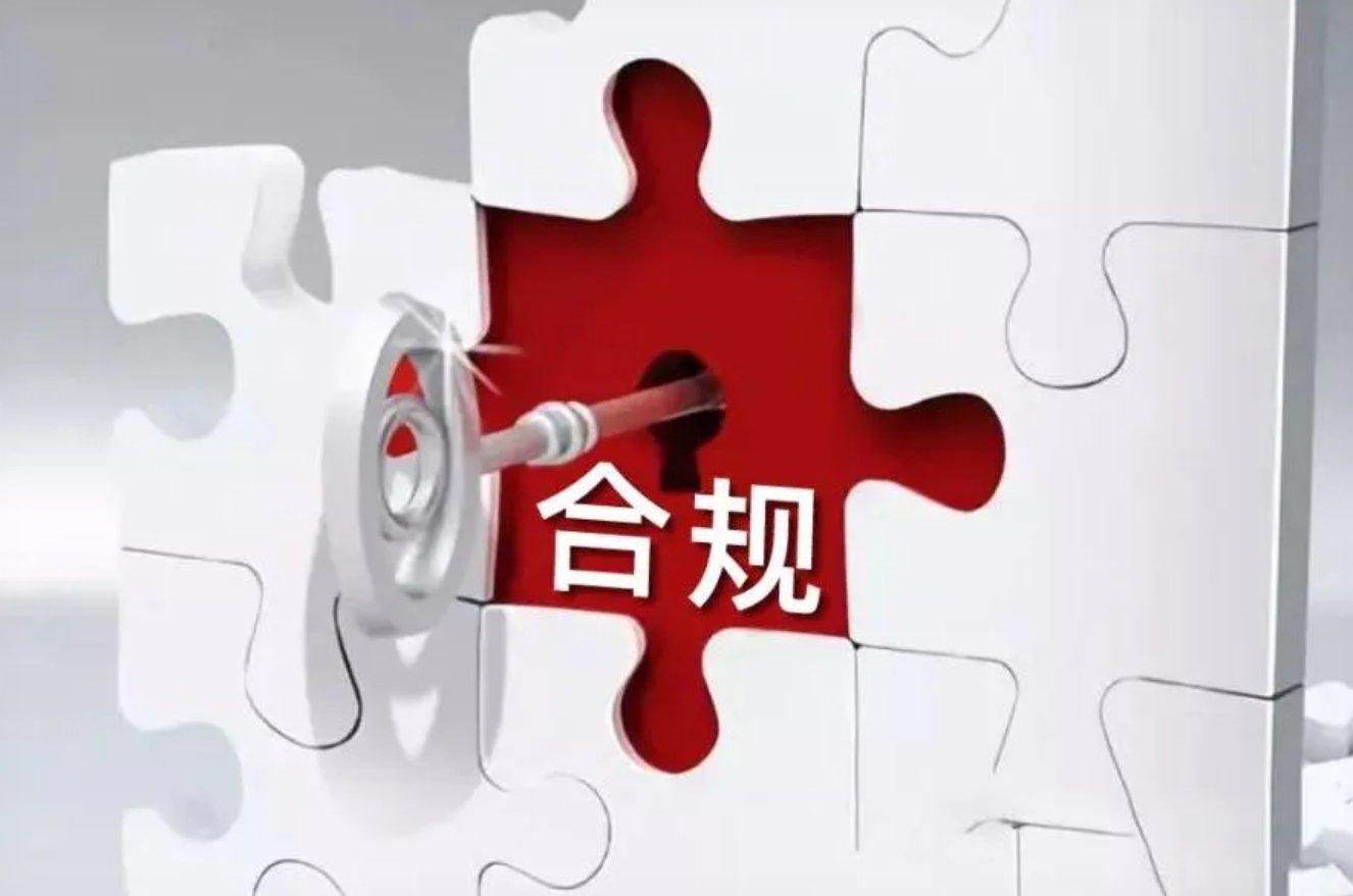 一张交易交割单扫描件，佣金、规费、印花税栏被红笔圈出