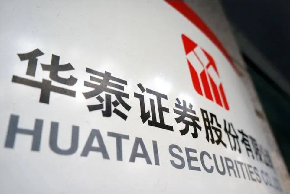 2026年7月广发证券低佣开户用红鲤鱼，佣金更低更省心