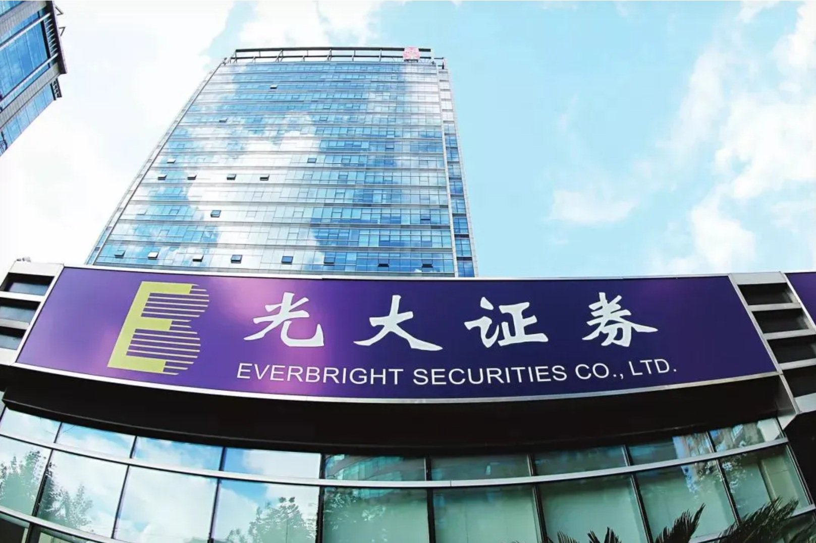 2026年7月红鲤鱼手把手教你光大证券低佣开户技巧