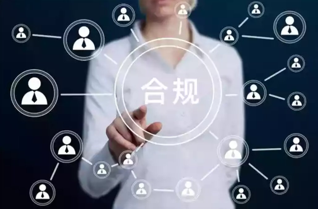 完成开户后客户在官方APP中查看并确认最终费率的系统界面